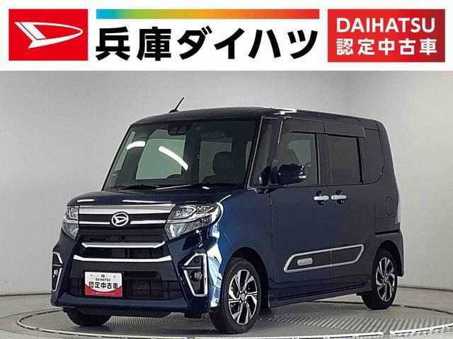 タントカスタム X スタイルセレクション 