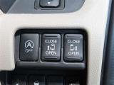 運転席からも操作できる両側パワースライドドア付きです。