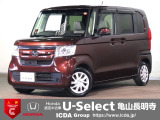 ◆Honda認定中古車をお探しの方はHondaU-Select亀山長明寺へお越しください!全車安心のU-Selectホッと保証付きです!敷地内試乗も可能です!オンライン商談も受付しています!◆