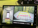 【パノラマモニター】専用のカメラにより、上から見下ろしたような視点で360度クルマの周囲を確認することができます☆死角部分も確認しやすく、狭い場所での切り返しや駐車もスムーズに行えます。