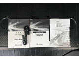 説明書も付いております。お車の操作方法や、トラブル回避方法が記載されているため、意外と役に立ちます。