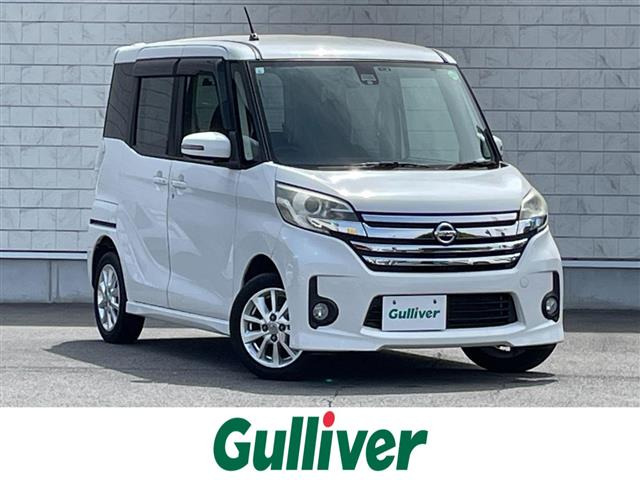 デイズルークス ハイウェイスター S アンシャンテ 助手席スライドアップシート 4WD ...