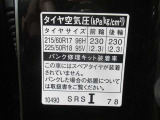 タイヤサイズです♪お客さまのお好きなタイヤ・ホイール(車検対応品のみ)への買い換えも可能です。お気軽にご相談下さい♪