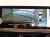 パノラミックビューモニター付きです。全方向の確認ができて安心です。