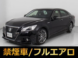 ★トヨタ クラウンHV 2.5アスリートG★★黒本革★フルエアロ★シートヒーター★★エアシート★スパッタ18インチアルミ★★シートメモリー★オートクルーズ★★HDDマルチナビ★レギュラーガソリン★