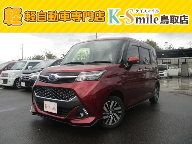 ジャスティ 1.0 カスタムR スマートアシスト 4WD