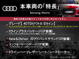 本車両の主な特徴をまとめました。上記の他にもお伝えしきれない魅力がございます。是非お気軽にお問い合わせ下さい。