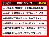 GS 450h Iパッケージ レーダーC プリクラ ブラウンレザー
