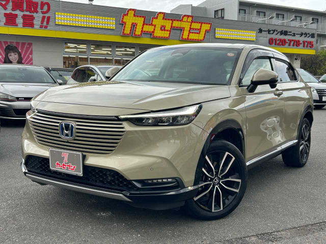 ヴェゼル 1.5 e:HEV Z 