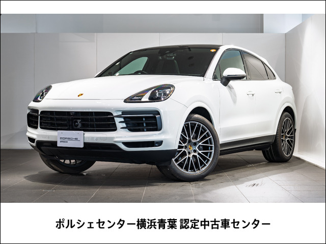 カイエンクーペ 3.0 ティプトロニックS 4WD