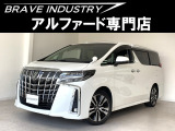 ☆アルファード専門店☆全国対応3年保証&日本全国納車&ローン審査可能☆頭金0円でもOK!頭金無し120回フルローンOK!審査無料☆