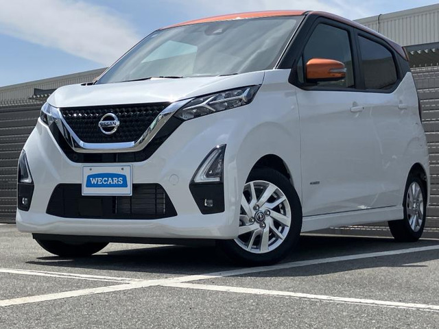 デイズ ハイウェイスターX プロパイロットエディション