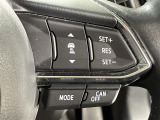 【マツダ・レーダー・クルーズ・コントロール(MRCC)】先行車との速度差や車間距離を認識し、設定した車速内で車間距離を自動で調整・維持することで、高速道路などでドライバーの負担を軽減します。