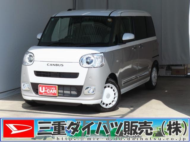 ダイハツ ムーヴキャンバス 