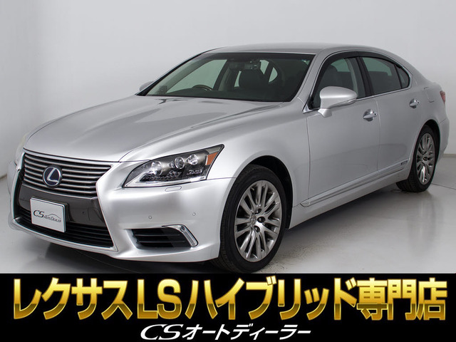 レクサス LS 