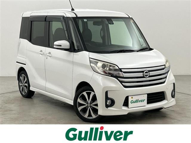 デイズルークス ハイウェイスター X Gパッケージ 修復歴無し