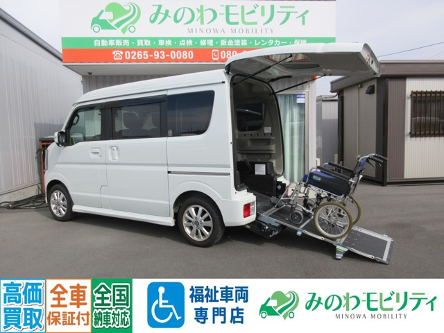 NV100クリッパーリオ チェアキャブ ハイルーフ 4WD