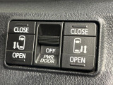 【両側パワースライドドア】スマートキーや運転席のスイッチで後席両側スライドドアの開閉が可能♪電動だから力を入れてドアを開ける必要が無く、小さなお子様でも簡単に開け閉めでき快適です♪