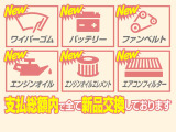 自社認証工場で整備をしての納車になりますので、ご安心してお乗りいただけます!!