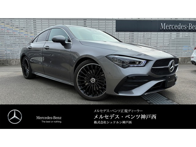 CLAクラス CLA200d アーバン スターズ 