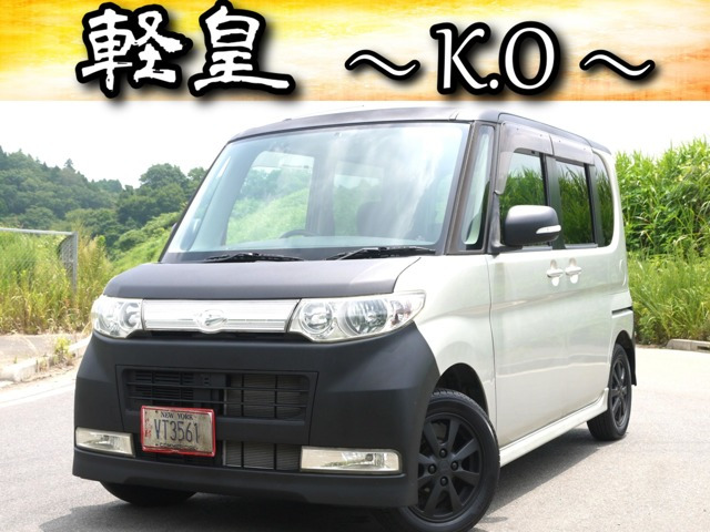 タント X 自社保証付き/軽皇オリジナルツートン
