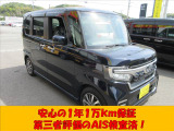 当社の中古車はディーラーさんも導入している、第三者の検査機関のAISにて検査済です。さらに全国の修理工場でも対応できる延長保証もあり、最長3年まで保証できますので納車後も安心してお乗りいただけます(^^♪