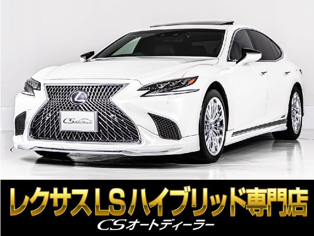 LS 500h バージョンL ウェザリアエアロ マクレビ サンルーフ