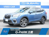 東京スバル特選U-CAR!人気の2.5Lモデル入荷!人気のホライゾンブルーのフォレスター!基本装備充実でおススメの一台です!