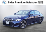 ※車両詳細はBMW Premium Selection 新潟 TEL:025-280-1555へどうぞお気軽にお問い合わせ下さい!!