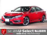 ◆Honda認定中古車をお探しの方はHondaU-Select亀山長明寺へお越しください!全車安心のU-Selectホッと保証付きです!敷地内試乗も可能です!オンライン商談も受付しています!◆