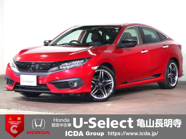 シビックセダン  1.5