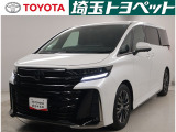★トヨタ認定中古車★トヨタ ロングラン保証の付いた、安心中古車を是非ご検討下さい☆