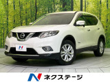 日産 エクストレイル