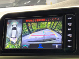 【パノラミックビューモニター】専用のカメラにより、上から見下ろしたような視点で360度クルマの周囲を確認することができます☆死角部分も確認しやすく、狭い場所での切り返しや駐車もスムーズに行えます。