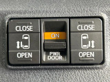 【両側パワースライドドア】スマートキーや運転席のスイッチで後席両側スライドドアの開閉が可能♪電動だから力を入れてドアを開ける必要が無く、小さなお子様でも簡単に開け閉めでき快適です♪
