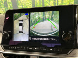 【アラウンドビューモニター】専用のカメラにより、上から見下ろしたような視点で360度クルマの周囲を確認することができます☆死角部分も確認しやすく、狭い場所での切り返しや駐車もスムーズに行えます。