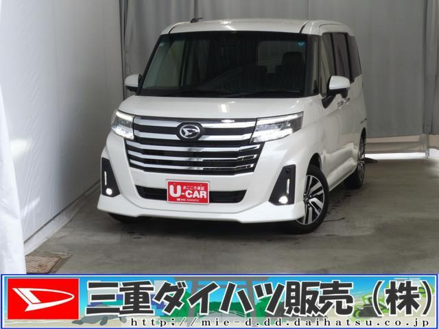 トール 1.0 カスタムG 