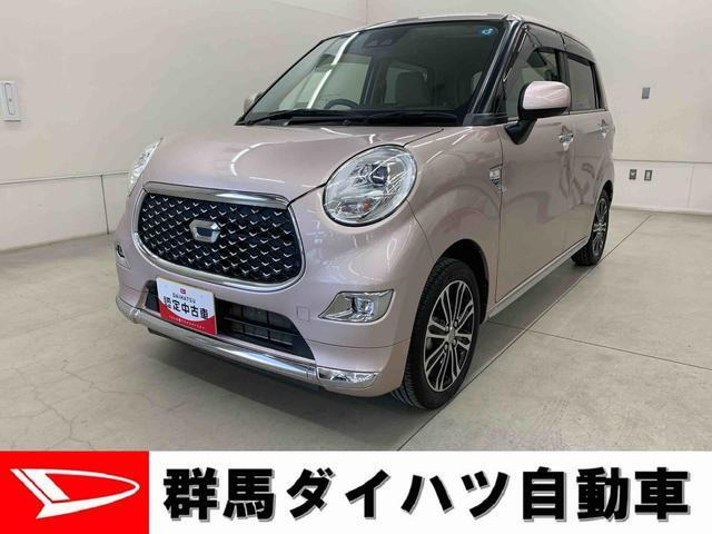 キャスト スタイル G SAIII 