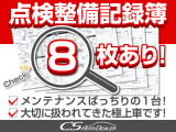 ★点検整備記録簿完備★メンテナンス履歴を確認できる為より安心です!!