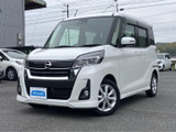 日産 デイズルークス