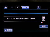 ラジオ、フルセグテレビ、CD/DVD再生、CD録音(内蔵HDDへ録音)、USB接続での音楽プレーヤー再生、Bluetoothオーディオの使用が可能です。詳しい仕様は、店舗スタッフまでお尋ねください。