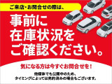 【中古車もトヨタのお店で!】ネッツトヨタ千葉全店中古車も取り扱っております♪トヨタのプロが点検整備!購入後のメンテナンスもおまかせください!!