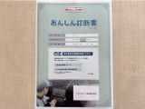 サポカーあんしん診断!トヨタ専用診断器で衝突被害軽減ブレーキなどの安全運転支援装置システムを点検しています。