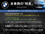 X3  xDrive 20d Mスポーツ
