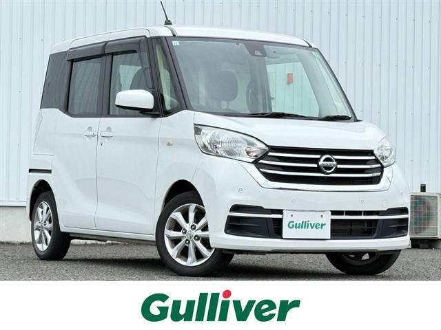 デイズルークス X Vセレクション 修復歴無し