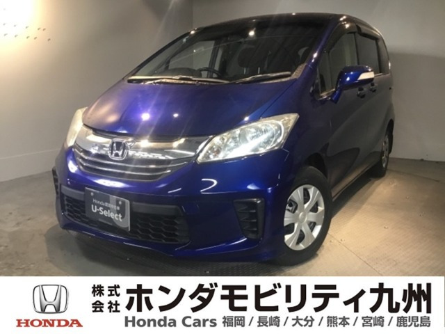 フリード 1.5 G ジャストセレクション