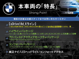 X1  xDrive 18d xライン