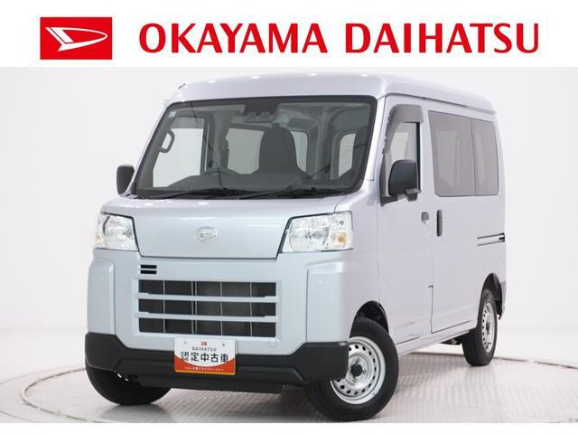 ダイハツ ハイゼットカーゴ 