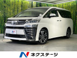 純正9型ディスプレイオーディオ バックカメラ 禁煙車 後席モニター