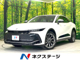 禁煙車 4WD 全周囲カメラ 100V電源 衝突被害軽減システム